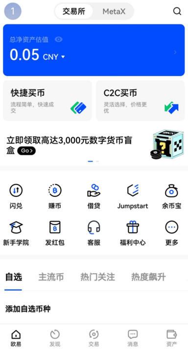 订单测试详情